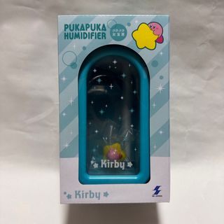 エスケイジャパン(SK JAPAN)の星のカービィ　ぷかぷか加湿器　新品(キャラクターグッズ)