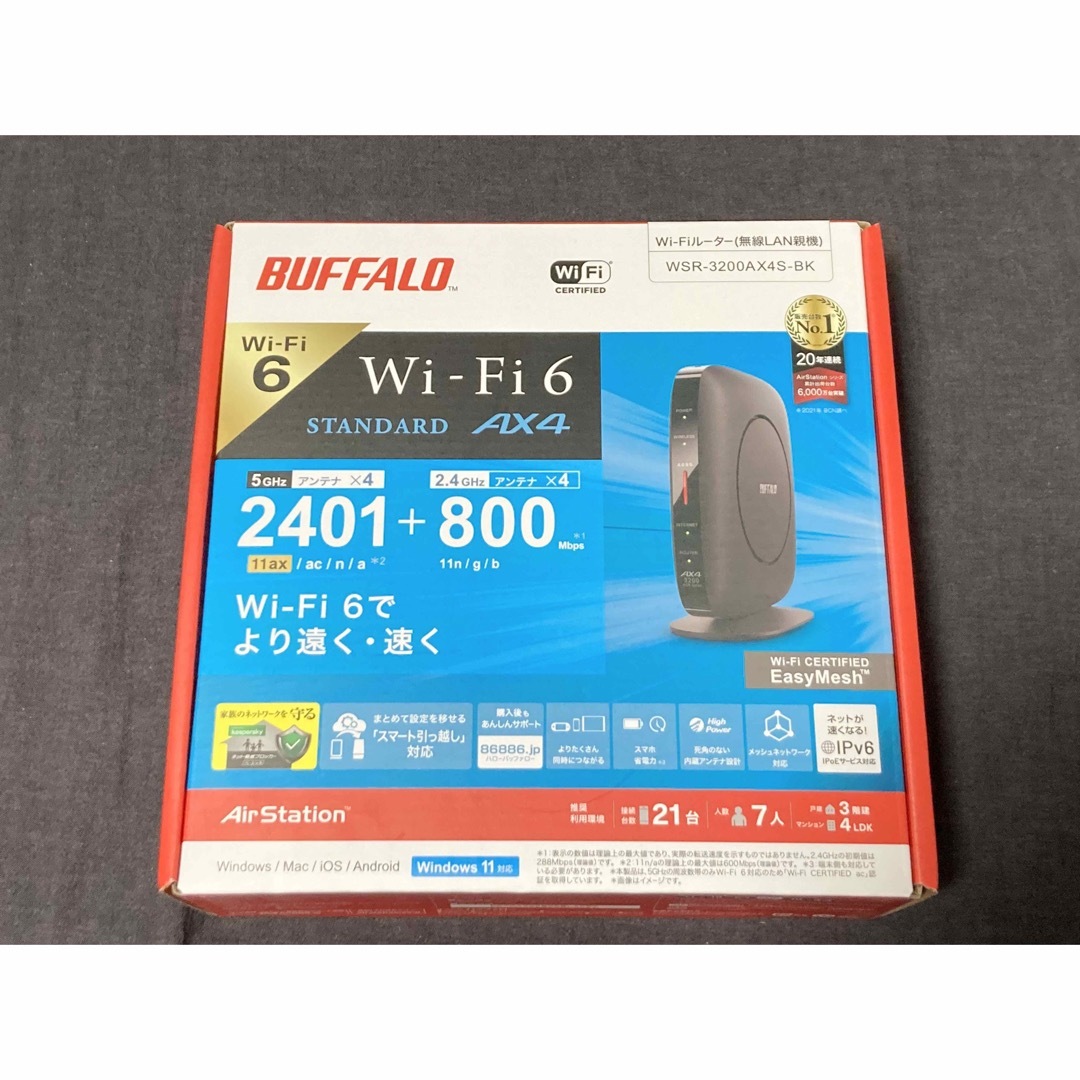 有IEEE80211nBUFFALO Wi-Fiルーター ブラック WSR-3200AX4S-BK