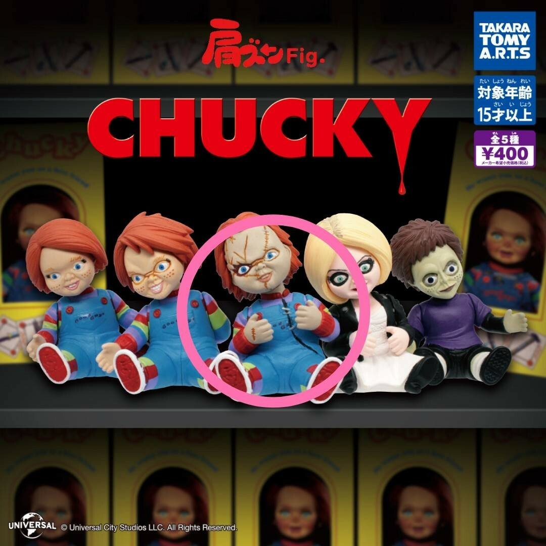 T-ARTS(タカラトミーアーツ)の肩ズンFig. CHUCKY チャッキー エンタメ/ホビーのフィギュア(SF/ファンタジー/ホラー)の商品写真