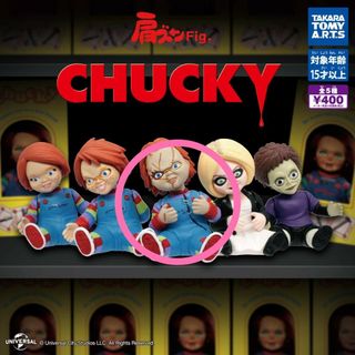 タカラトミーアーツ(T-ARTS)の肩ズンFig. CHUCKY チャッキー(SF/ファンタジー/ホラー)