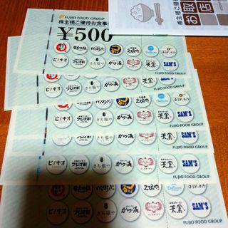 フジオフード　株主優待券　3000円分(レストラン/食事券)