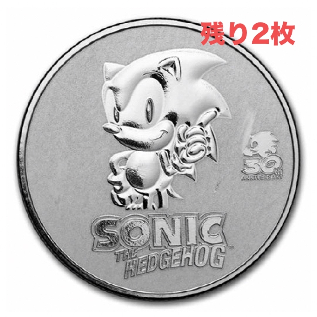 APMEX ソニック銀貨　Sonic the Hedgehog 30周年記念