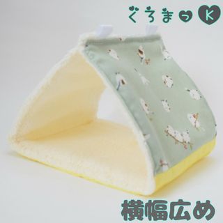 底1【雪の妖精緑 アイボリー】バードテント 鳥用品 おもちゃ(鳥)