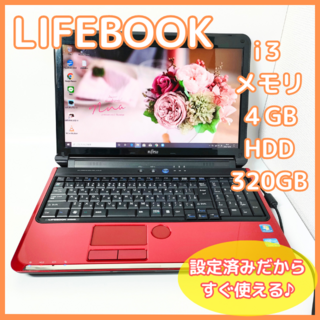 富士通 - 新品SSD256G 第6世代i5搭載 メモリ8GB LIFEBOOK E746Pの通販 ...