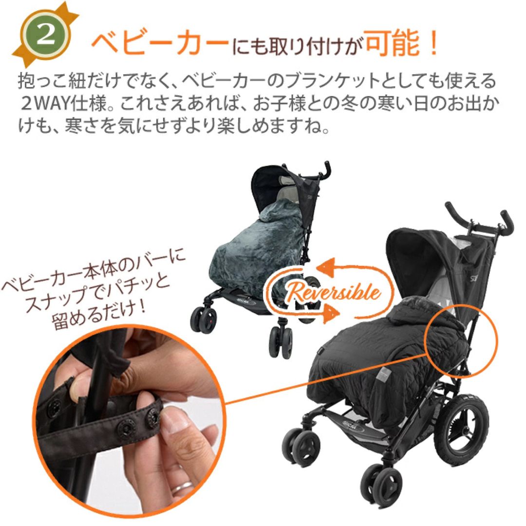 BabyHopper(ベビーホッパー)の新品 babyhopper 防寒ケープ チャコール ブラック 2way エルゴ キッズ/ベビー/マタニティの外出/移動用品(ベビーカー用アクセサリー)の商品写真