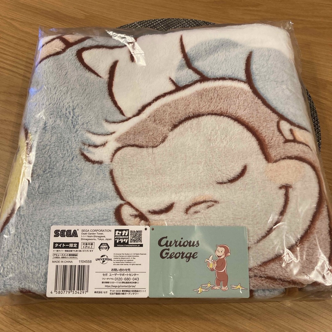 SEGA - おさるのジョージ ブランケットの通販 by Sheryl's shop|セガ SEGA - おさるのジョージ ブランケットの通販 by Sheryl's shop|セガ