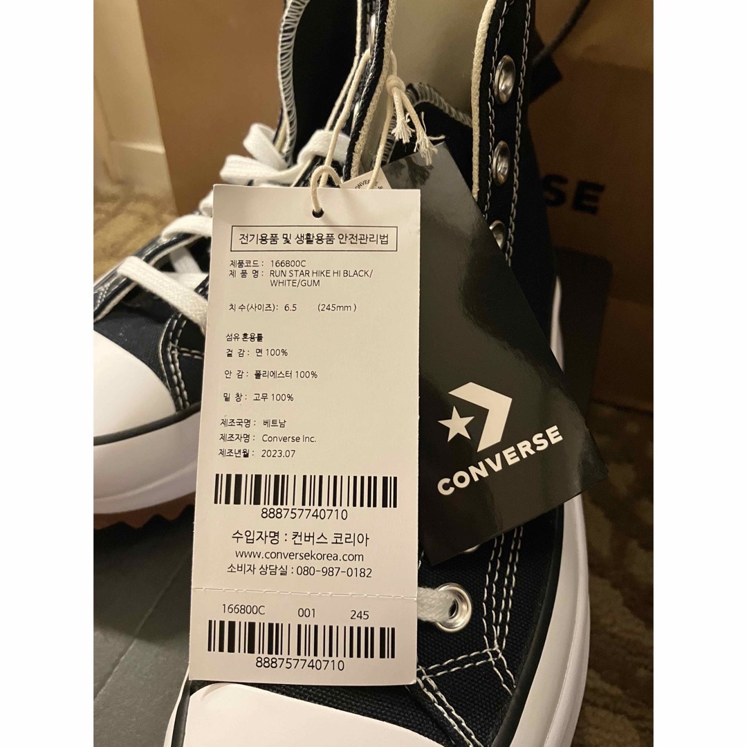 CONVERSE - 日本未発売 converse コンバース 厚底 ランスターハイク