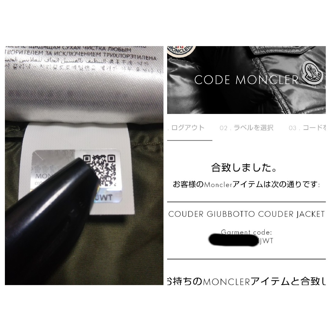 MONCLER(モンクレール)のモンクレール Couder ナイロン スプリング コート レディース カーキ 0 レディースのジャケット/アウター(スプリングコート)の商品写真