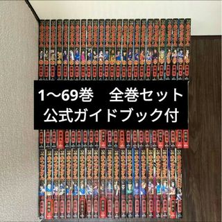 ドカベン 全巻 セット 1-48巻 高校野球編