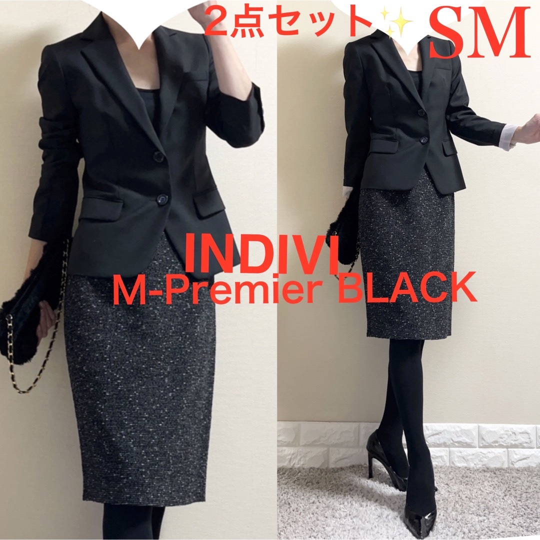 INDIVI - 美品!SMスーツ !インディヴィ ジャケット エムプルミエ