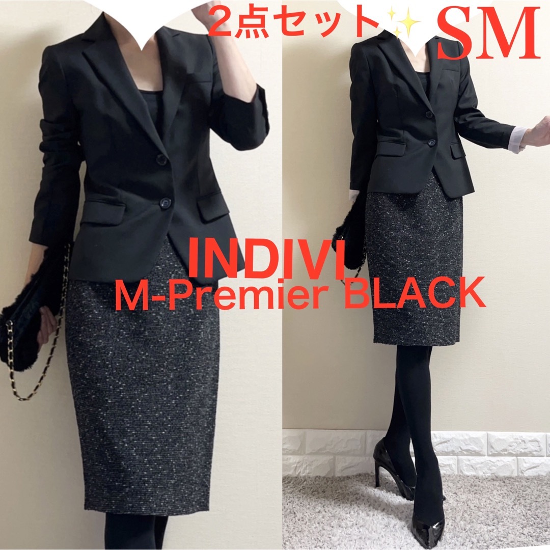 INDIVI - 美品！SMスーツ ！インディヴィ ジャケット エムプルミエ ...