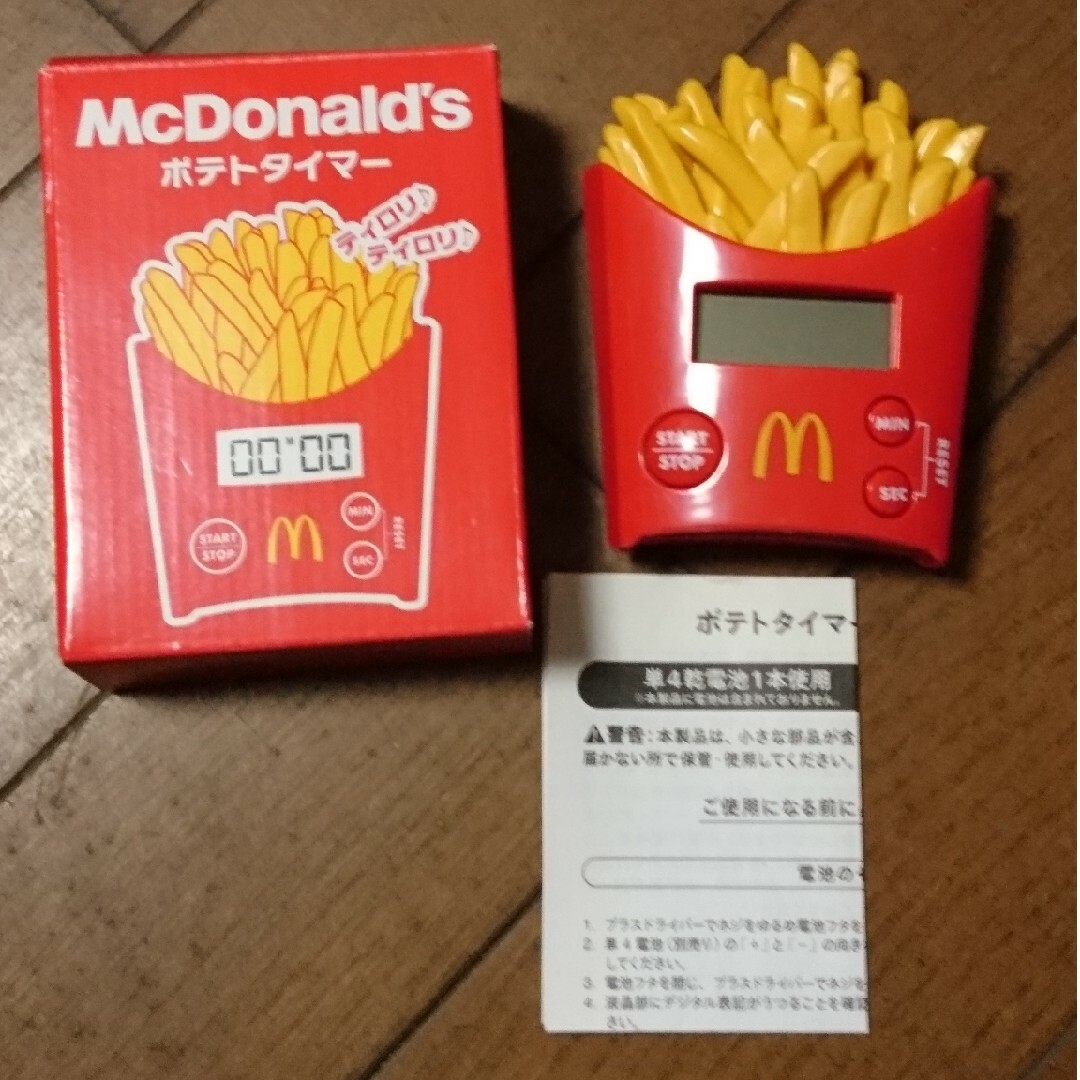 マクドナルド(マクドナルド)のマクドナルド ポテトタイマー ハンドメイドの生活雑貨(キッチン小物)の商品写真