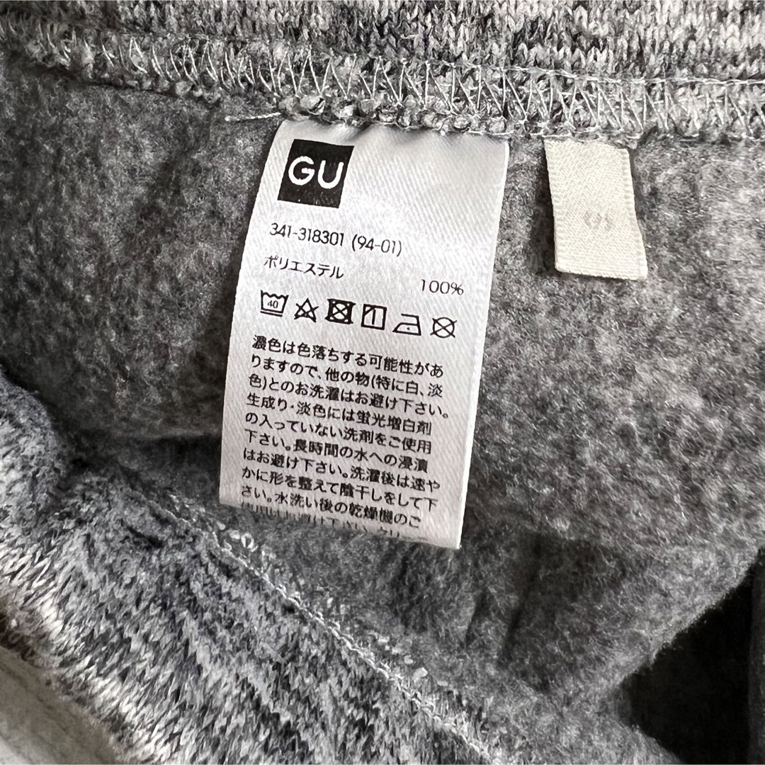 GU(ジーユー)のGU 一回着用 メンズのパンツ(その他)の商品写真