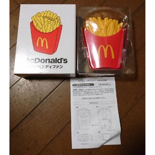 マクドナルド(マクドナルド)のマクドナルド ポテト ハンディファン(扇風機)