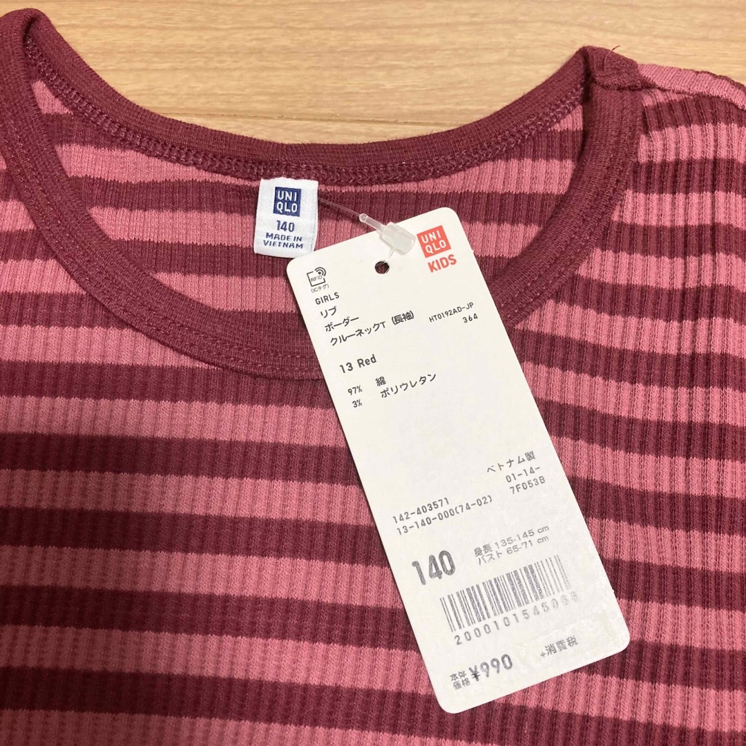 UNIQLO(ユニクロ)の新品 ユニクロ UNIQLO リブ    ボーダークルーネックＴ 140 ロンＴ キッズ/ベビー/マタニティのキッズ服女の子用(90cm~)(Tシャツ/カットソー)の商品写真