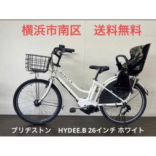 横浜 現車確認可能 電動自転車 ブリヂストン HYDEE.B 26インチ-