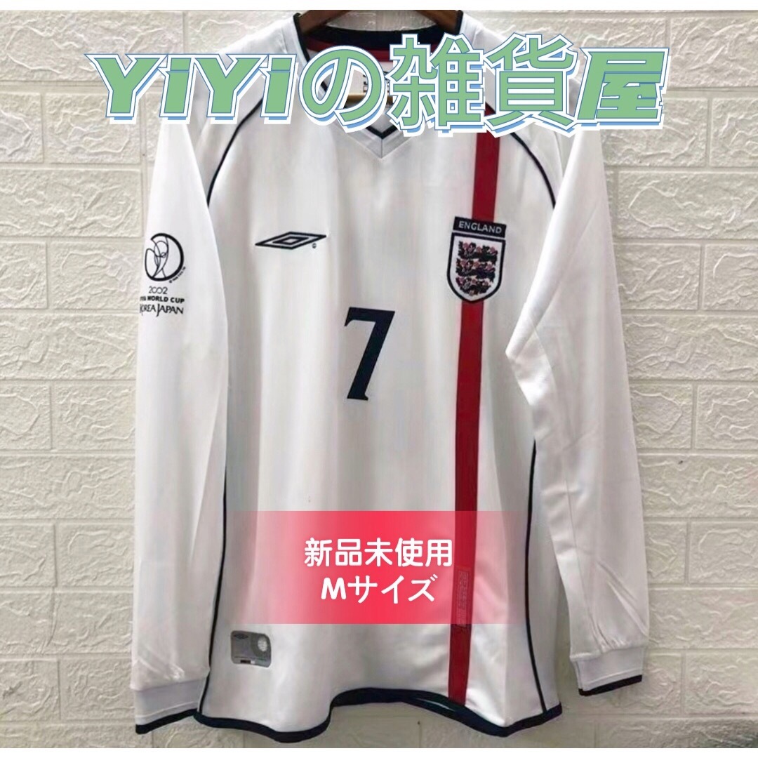 【正規品】アンブロ イングランド代表 オフィシャルユニフォーム 日韓W杯