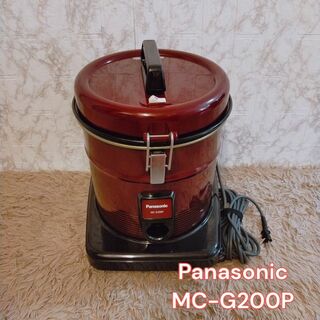 Panasonic MC-G200P-R