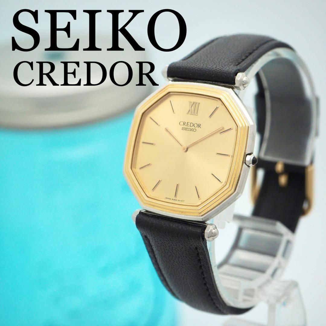 269【美品】SEIKO セイコー クレドール時計 メンズ腕時計 14K 14金-