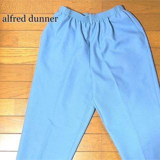 alfred dunner アルフレッドダナー ワイドテーパードパンツ 水色(その他)