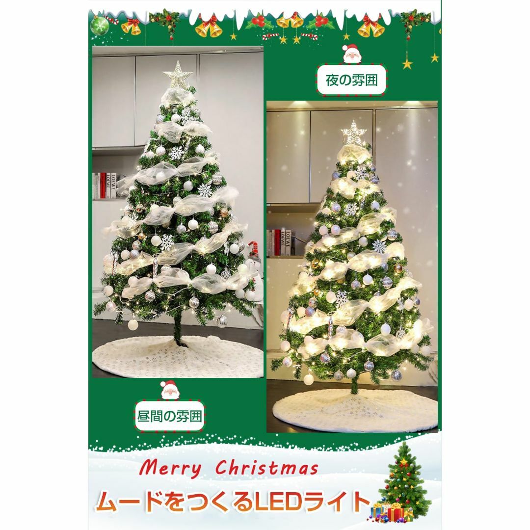 クリスマスツリー 150cm2023 450枝数 LED飾りライト クリスマス