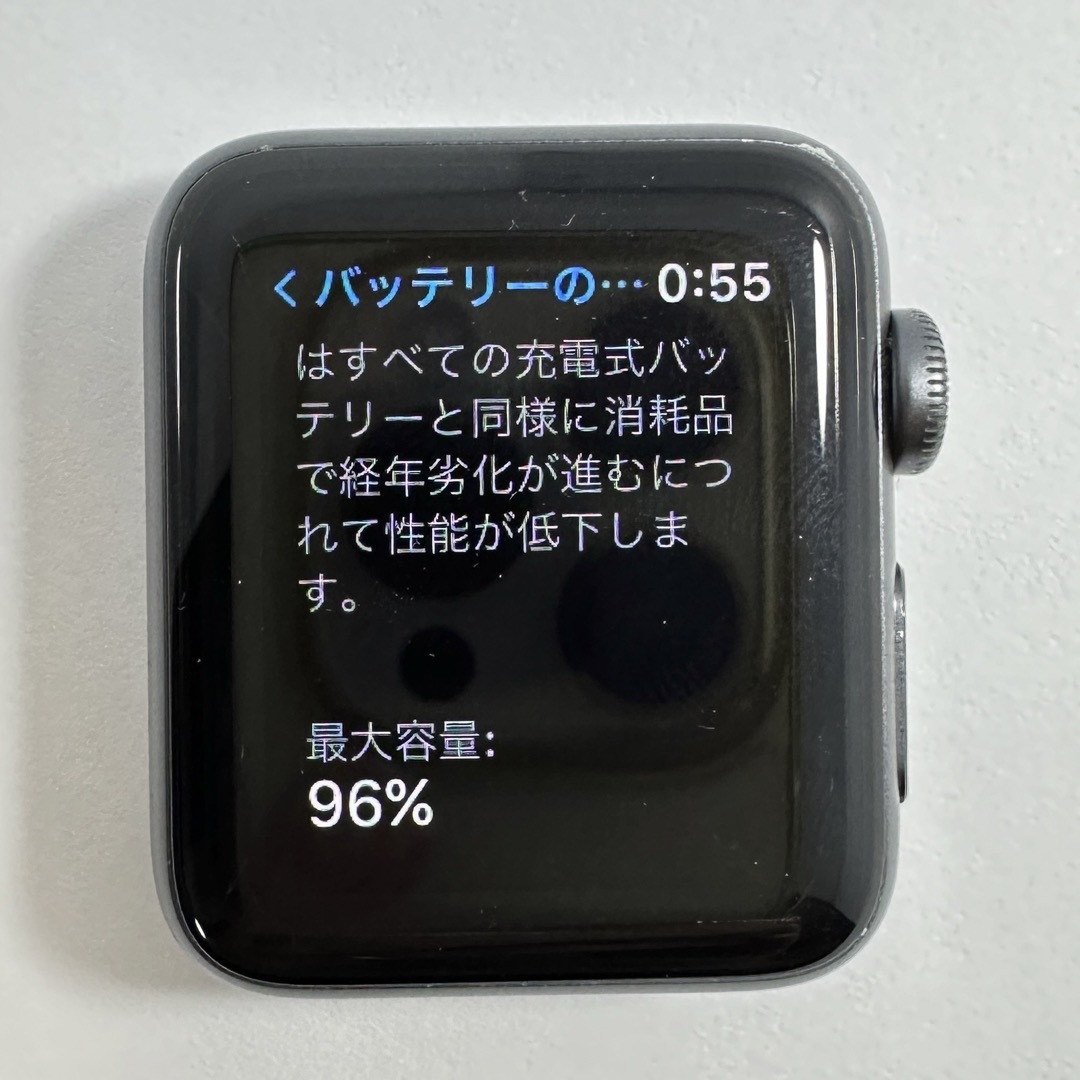 Apple Watch - Apple Watch Nike 3 38mm GPS アルミスペースグレイの