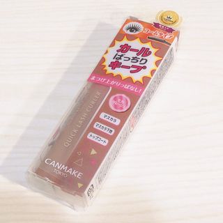 キャンメイク(CANMAKE)のキャンメイク クイックラッシュカーラー MG・モカグレージュ マスカラ 下地(マスカラ下地/トップコート)