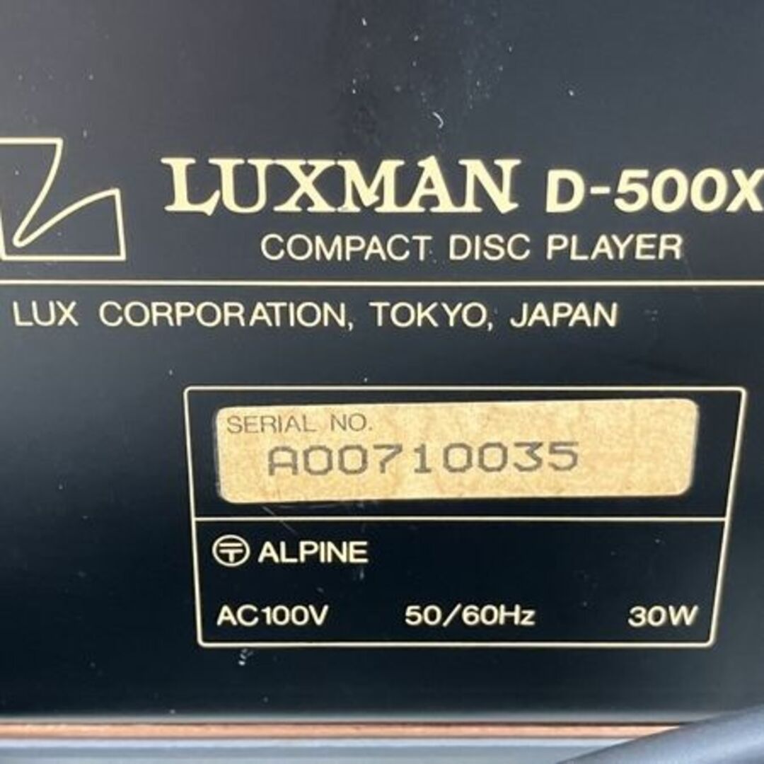 LUXMAN D-500X's CD プレイヤー ラックスマン