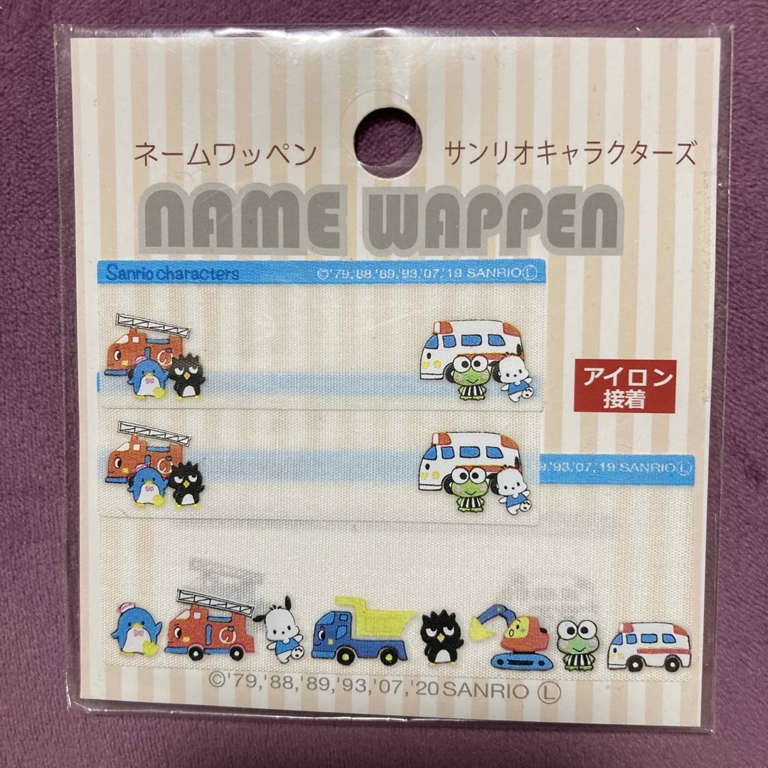 サンリオ(サンリオ)の【新品】サンリオ　SANRIO  ワッペン ハンドメイドのキッズ/ベビー(ネームタグ)の商品写真
