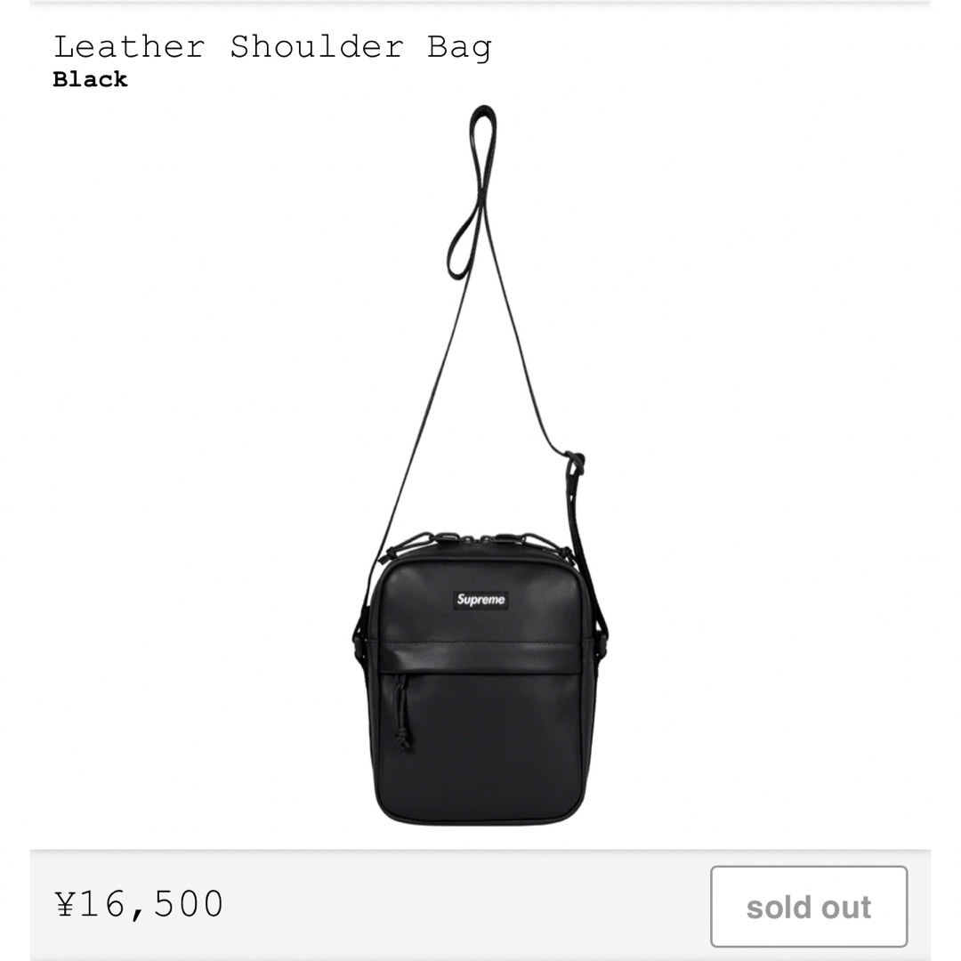 Supreme Leather Shoulder Bag