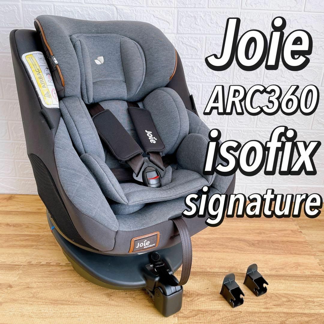 Joie (ベビー用品) - 【良品】超人気 joie isofix対応 ARC360 360°回転 ...