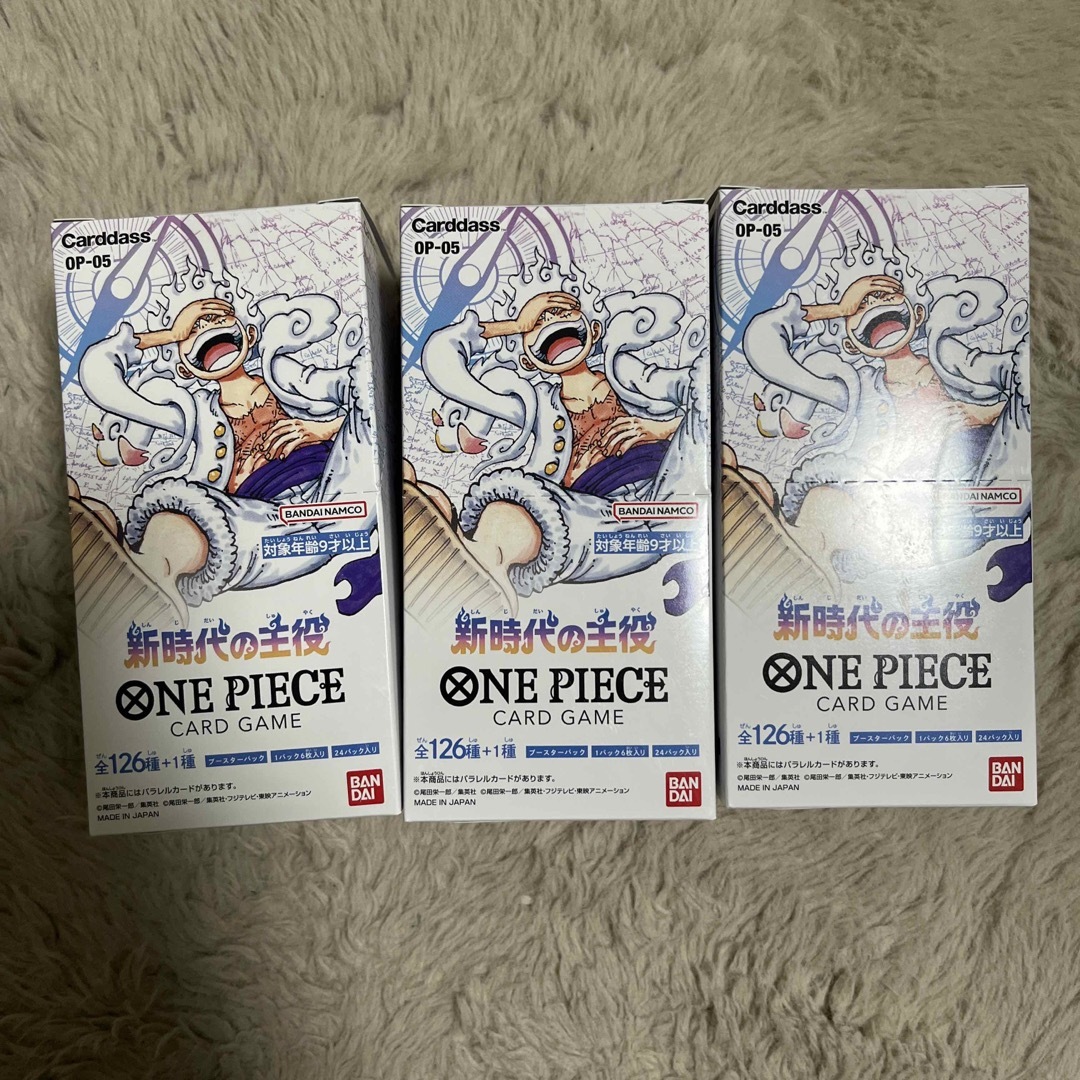 ONE PIECE ワンピース カードゲーム 新時代の主役 3BOX