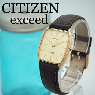 訳あり シチズン CITIZEN CR1507081 クロノメーター ヴィンテージ 手巻き メンズ _769171