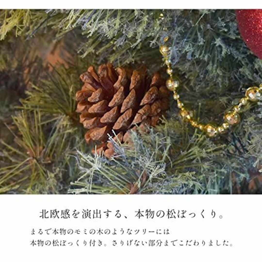 【色: シャンパンゴールド】ジュールエンケリ 北欧風 クリスマスツリーセット 1