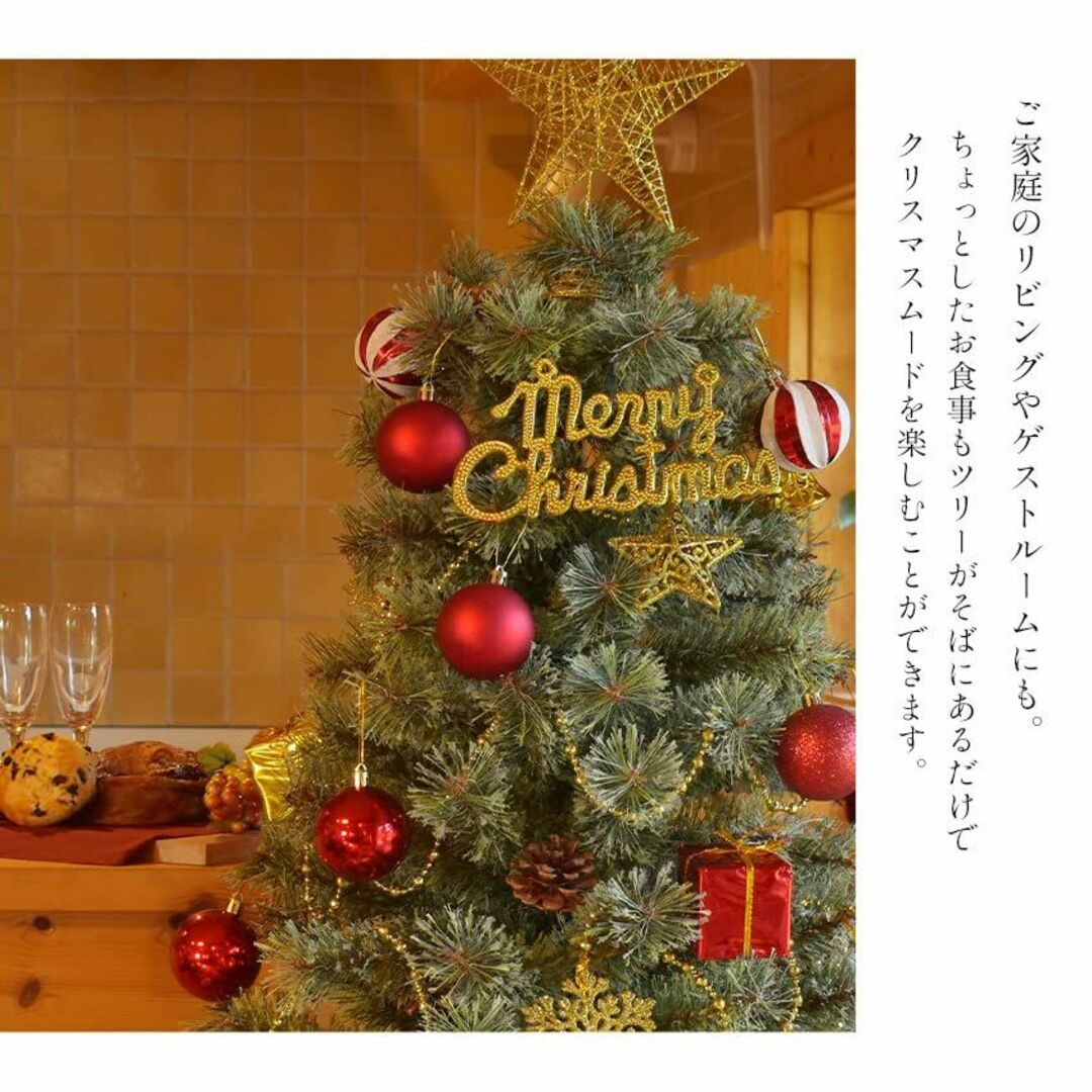 【色: シャンパンゴールド】ジュールエンケリ 北欧風 クリスマスツリーセット 1