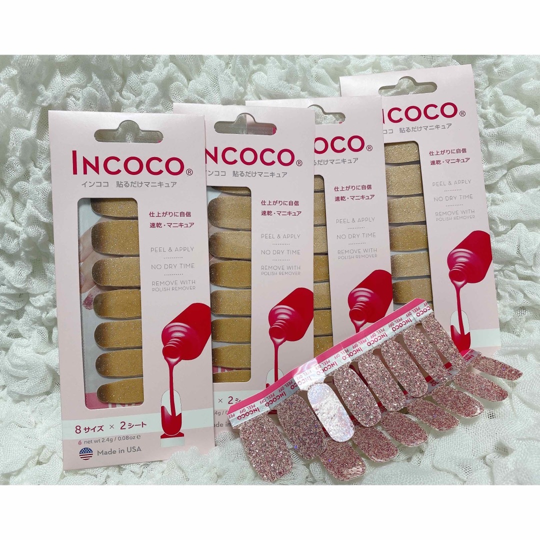 Incoco(インココ)のINCOCO 4セット おまけ付き コスメ/美容のネイル(ネイル用品)の商品写真