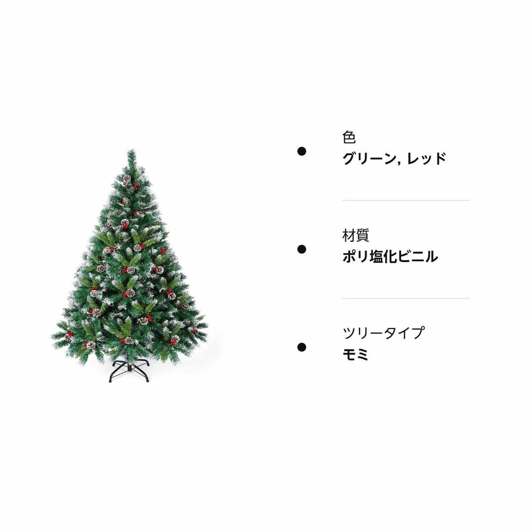 クリスマスツリー 松ぼっくり付き 雪化粧 150ｃｍ/180ｃｍ 高濃密度 赤い