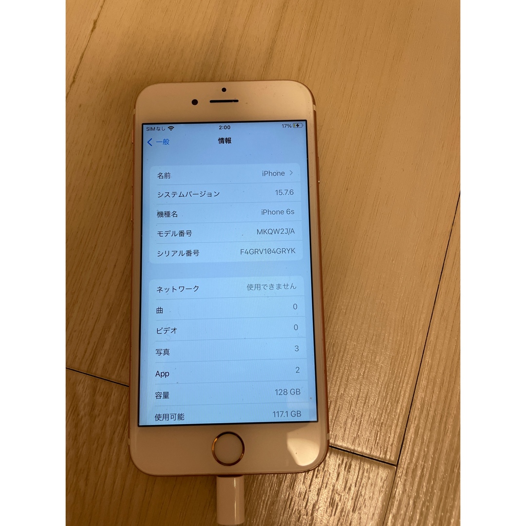 iPhone6s ピンク⑩ 128GB SIMロックなし  スマホ/家電/カメラのスマートフォン/携帯電話(スマートフォン本体)の商品写真