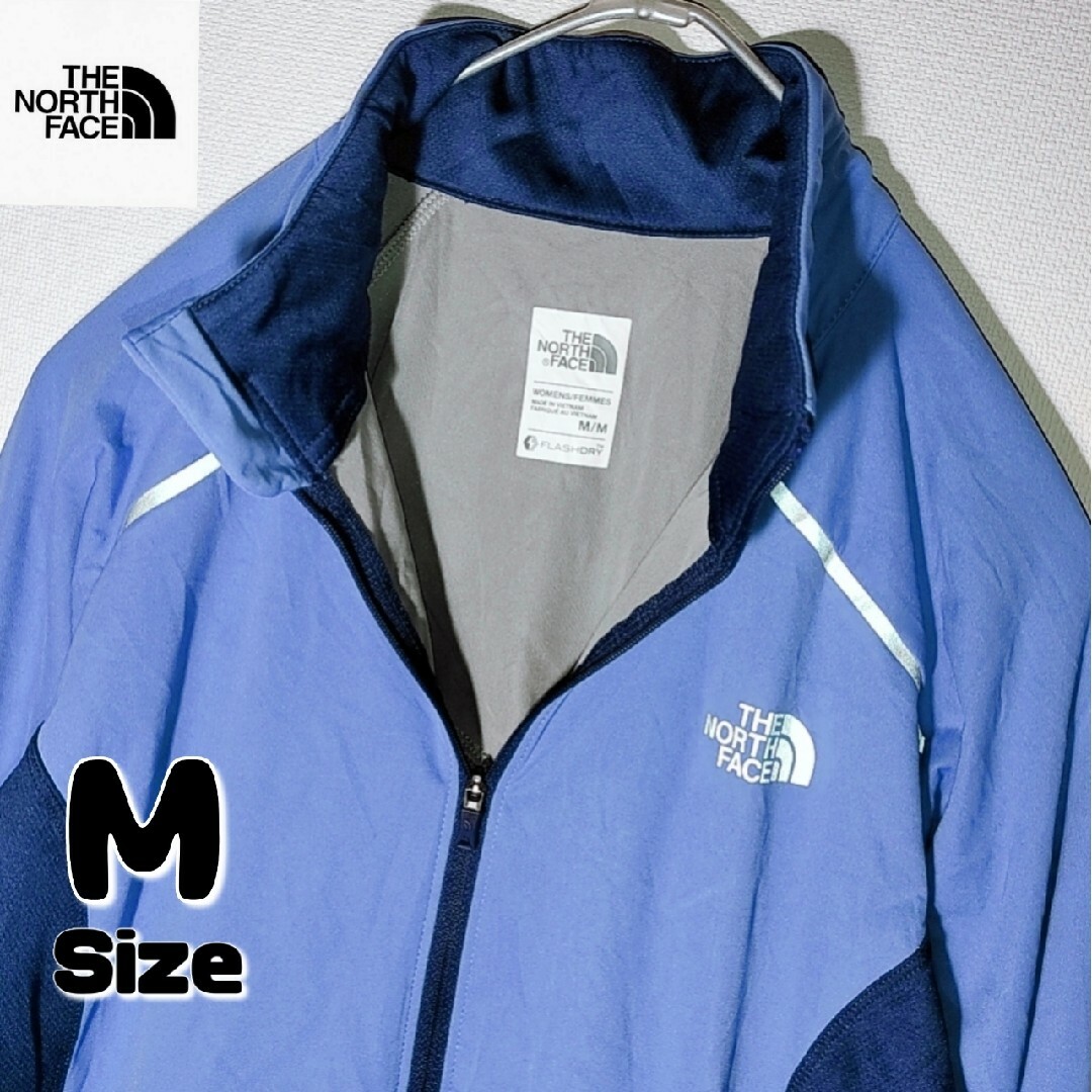 THE NORTH FACE(ザノースフェイス)のノースフェイス　ジップアップ　トラックジャケット　長袖　Mサイズ　ブルー系 レディースのトップス(パーカー)の商品写真