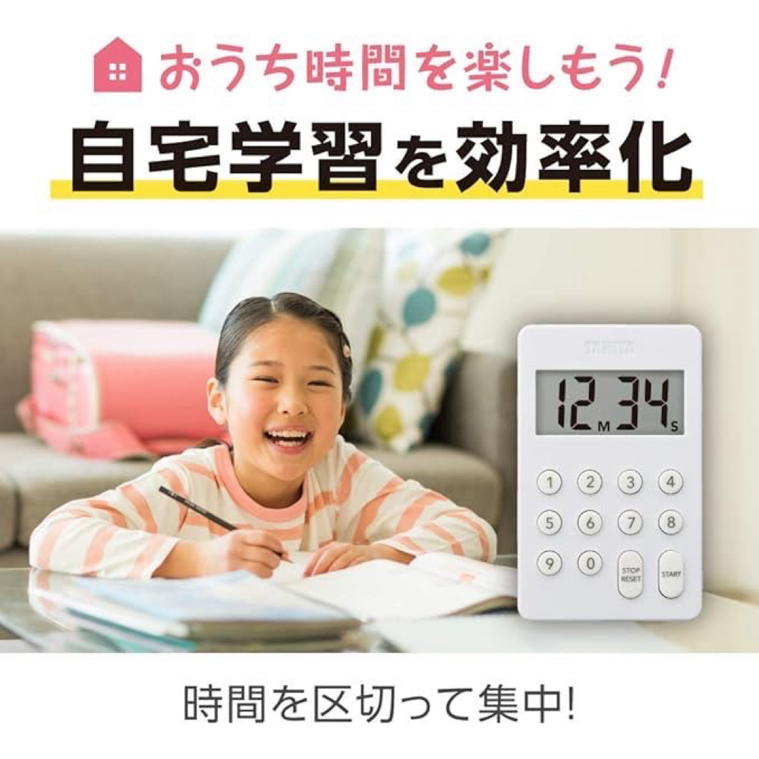 TANITA(タニタ)のタニタ　デジタルタイマー　TD-415 BK  在宅勤務*自宅学習管理◎ インテリア/住まい/日用品のキッチン/食器(調理道具/製菓道具)の商品写真