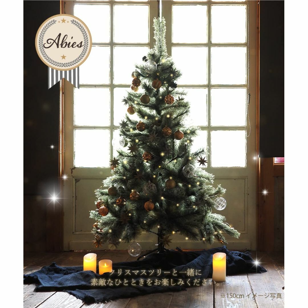 クリスマスツリー 150㎝ おしゃれ 北欧 松ぼっくり付き ドイツトウヒツリー  その他のその他(その他)の商品写真