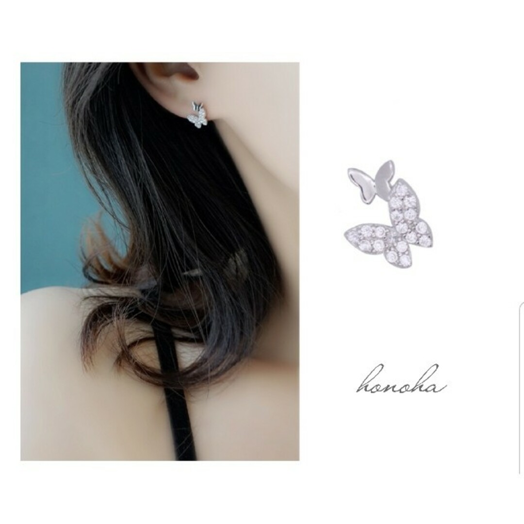 micro  butterfly pierce ◯s925 post