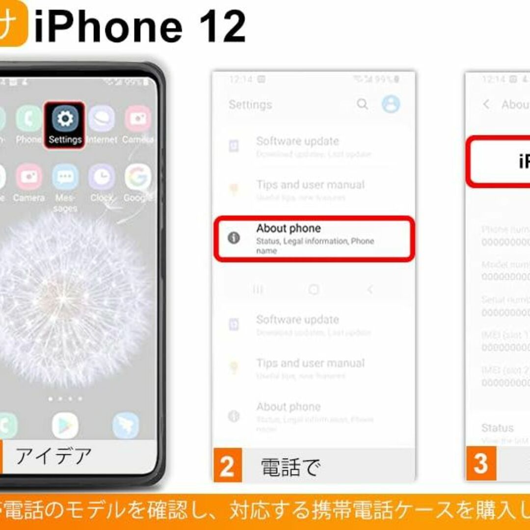 【色:ブルー】【2023年新型】 iPhone 12 ケース 手帳型 スマホケー スマホ/家電/カメラのスマホアクセサリー(その他)の商品写真