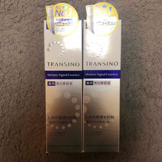トランシーノ(TRANSINO)のトランシーノ ホワイトニングエッセンスEXⅡ 薬用 美白美容液50g(美容液)
