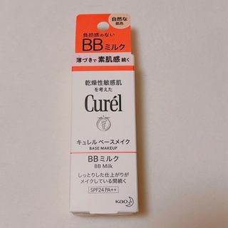 キュレル(Curel)の【新品・未使用】キュレル ベースメイク　BBミルク 自然な肌色 30ml(BBクリーム)