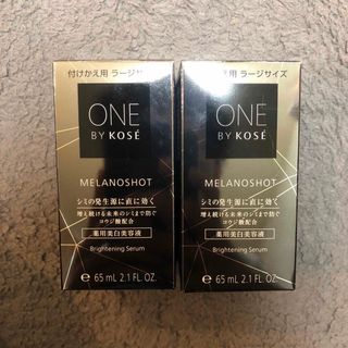 ONE BY KOSE メラノショット W 付けかえ用 ラージサイズ(65ml)