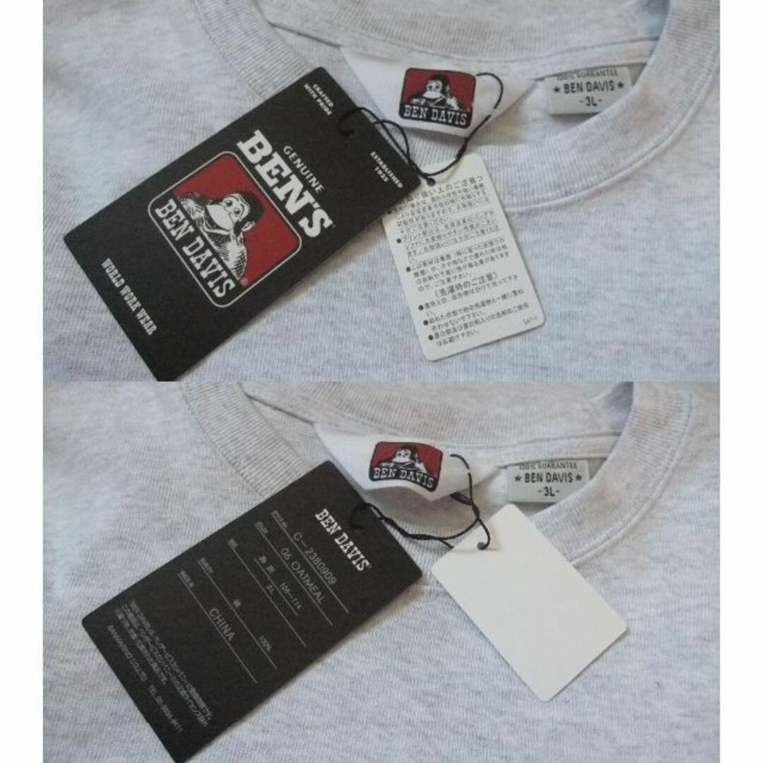 BEN DAVIS(ベンデイビス)の新品 ベンディビス BEN DAVIS ロンT Tシャツ 3Lクレイジーカラー メンズのトップス(Tシャツ/カットソー(七分/長袖))の商品写真