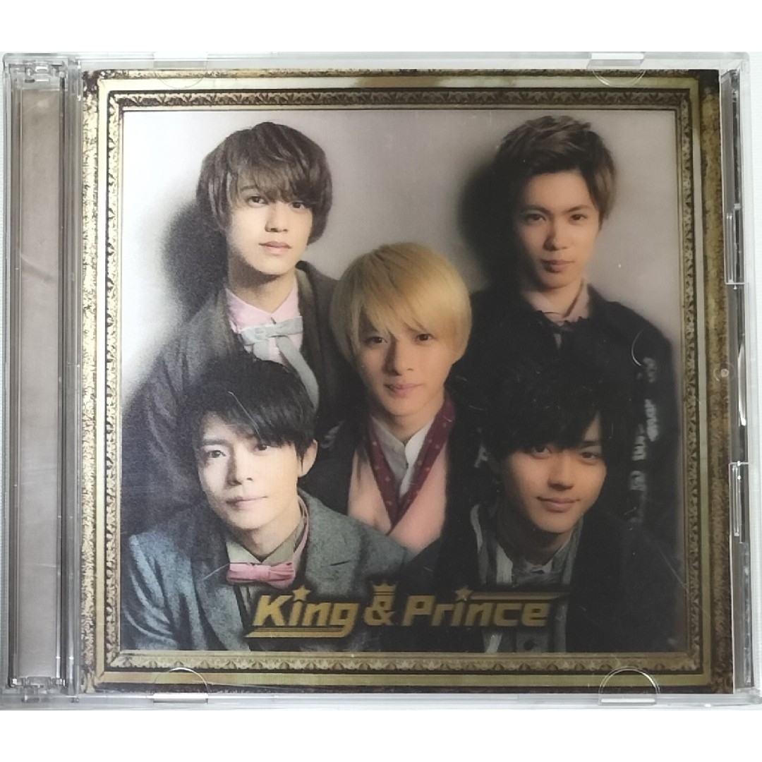King＆Prince CD 1stアルバム キンプリ 初回限定盤B 初回　帯