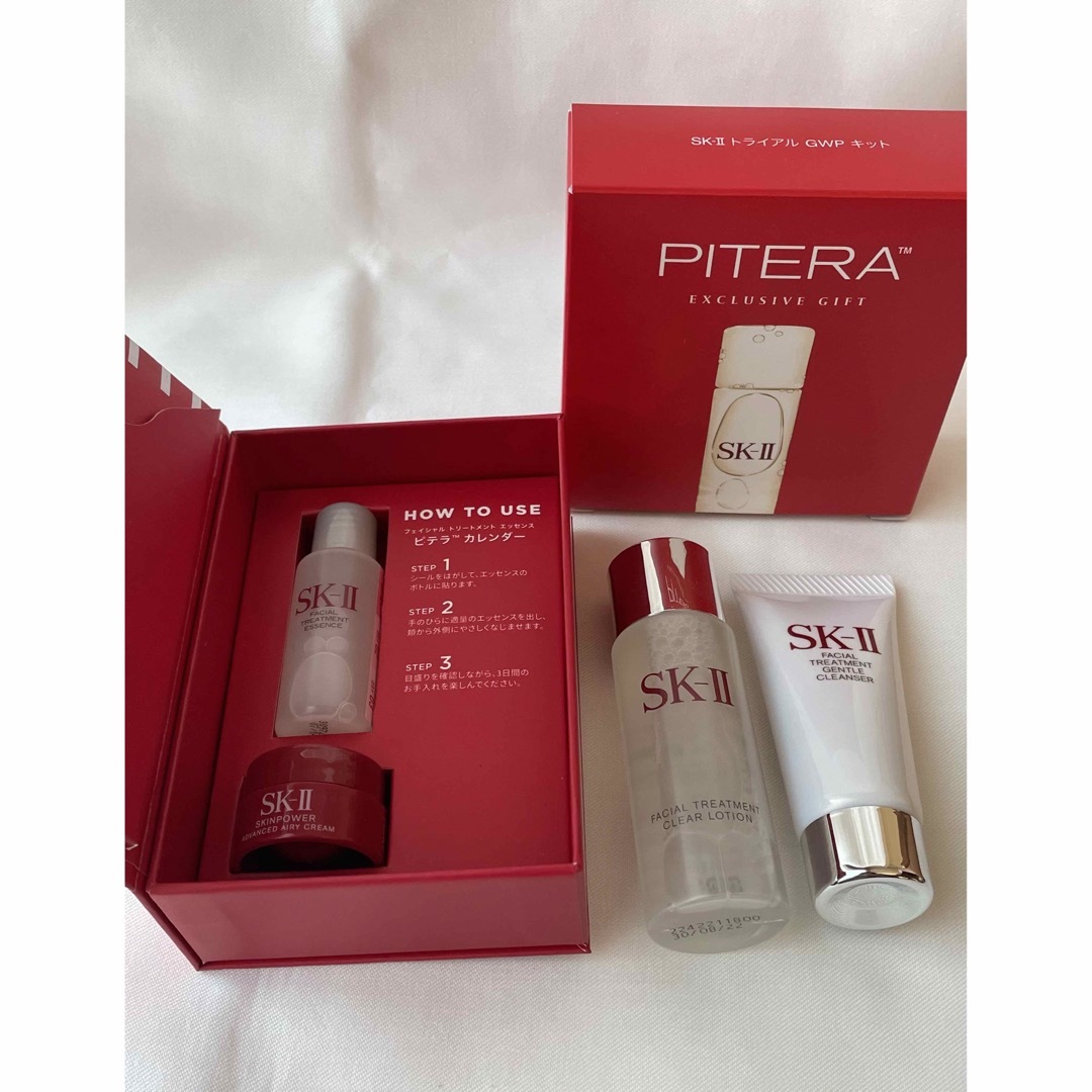 SK-II セット ※24h限定1000円引！！