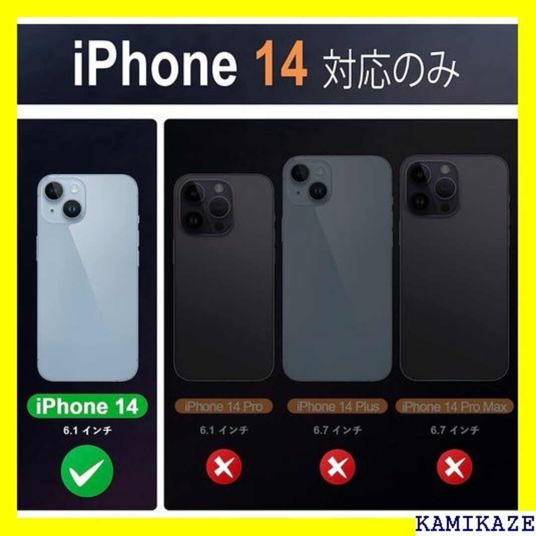 ☆人気商品 SHIELDON iPhone 14 ケース ロブラウン 4039
